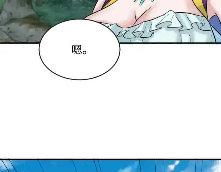 漫画《全球诡异时代》第153话 西方地图开启！第111张图