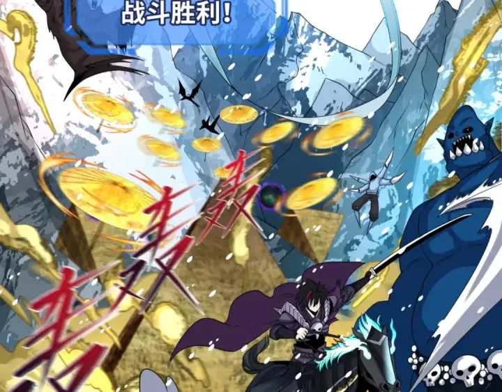 漫画《全球诡异时代》第153话 西方地图开启！第117张图