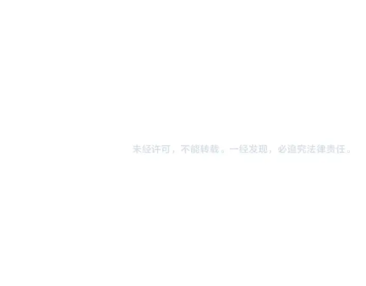 漫画《全球诡异时代》第153话 西方地图开启！第132张图