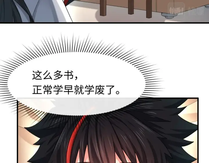 漫画《全球诡异时代》第153话 西方地图开启！第17张图