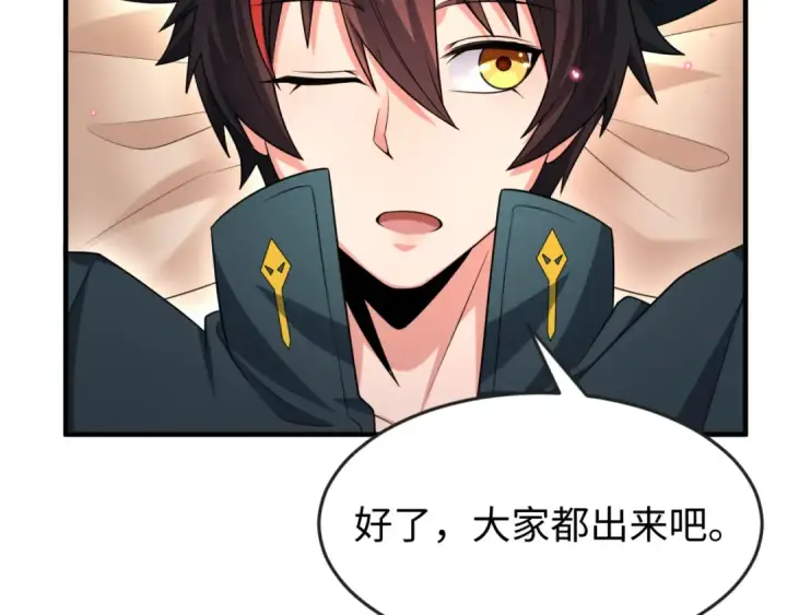 漫画《全球诡异时代》第153话 西方地图开启！第18张图
