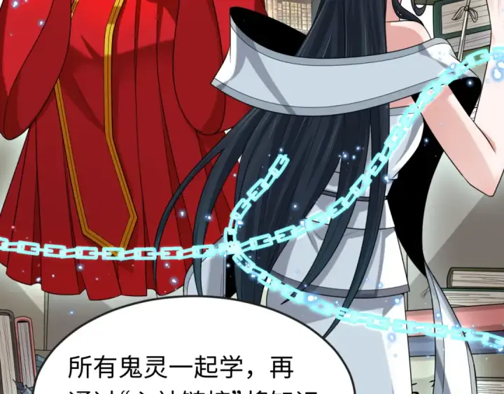 漫画《全球诡异时代》第153话 西方地图开启！第21张图