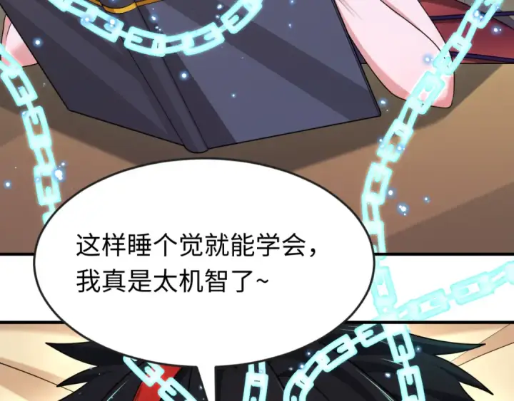 漫画《全球诡异时代》第153话 西方地图开启！第23张图