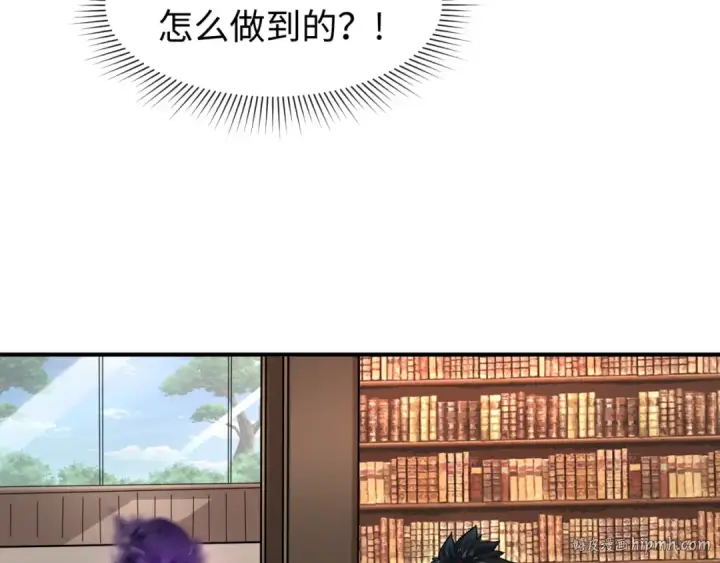 漫画《全球诡异时代》第153话 西方地图开启！第40张图