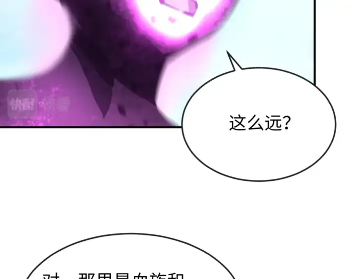 漫画《全球诡异时代》第153话 西方地图开启！第45张图