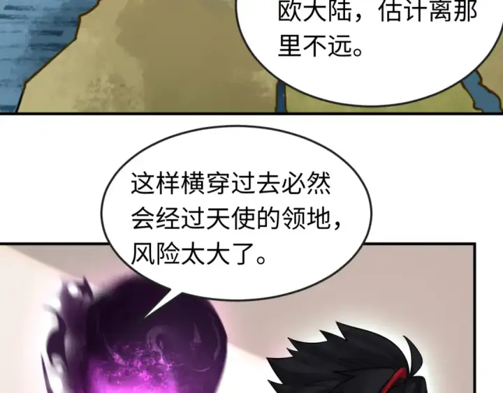 漫画《全球诡异时代》第153话 西方地图开启！第47张图