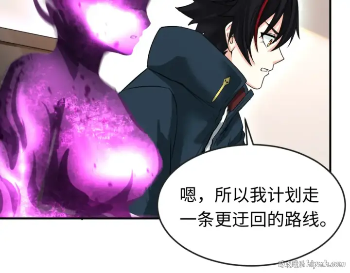 漫画《全球诡异时代》第153话 西方地图开启！第48张图