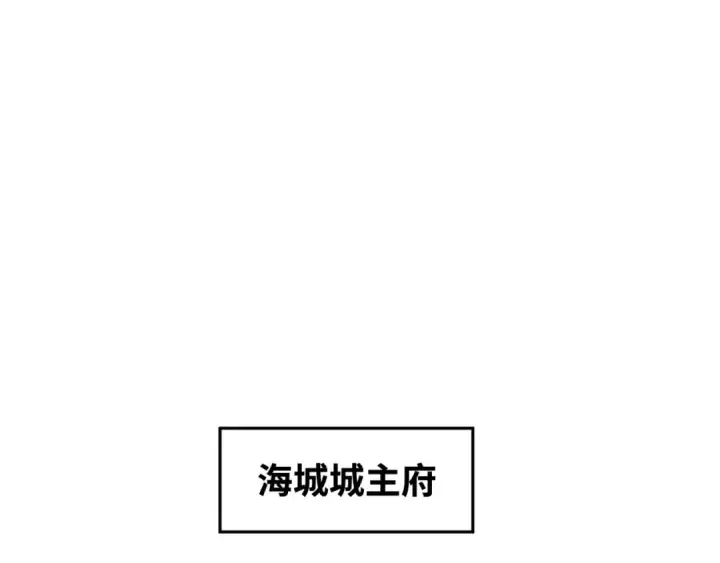 漫画《全球诡异时代》第153话 西方地图开启！第79张图