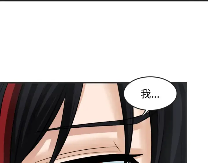 漫画《全球诡异时代》第153话 西方地图开启！第91张图