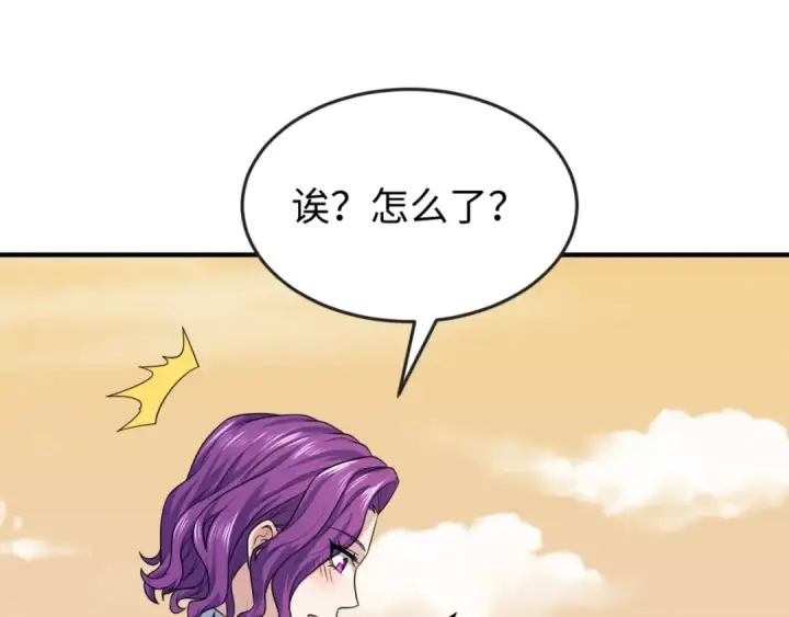 漫画《全球诡异时代》第153话 西方地图开启！第93张图