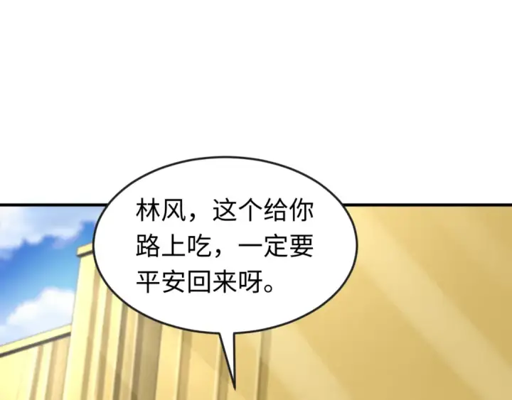 漫画《全球诡异时代》第153话 西方地图开启！第99张图