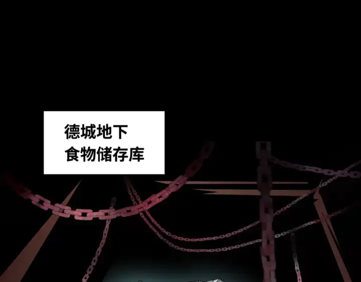 漫画《全球诡异时代》第154话 万神国奇遇第101张图