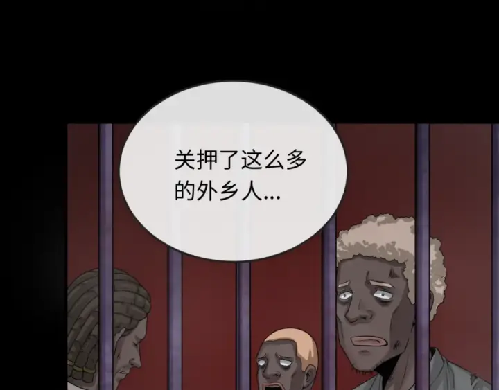 漫画《全球诡异时代》第154话 万神国奇遇第105张图