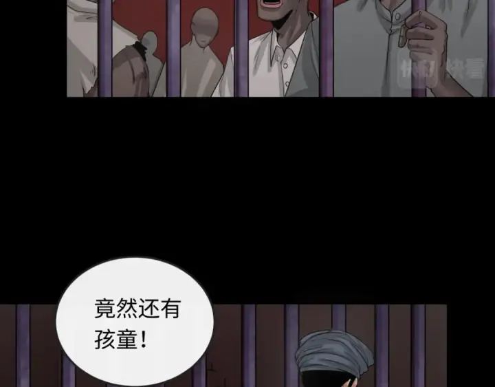 漫画《全球诡异时代》第154话 万神国奇遇第106张图