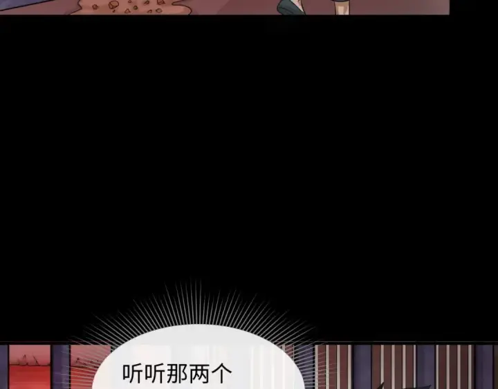 漫画《全球诡异时代》第154话 万神国奇遇第108张图