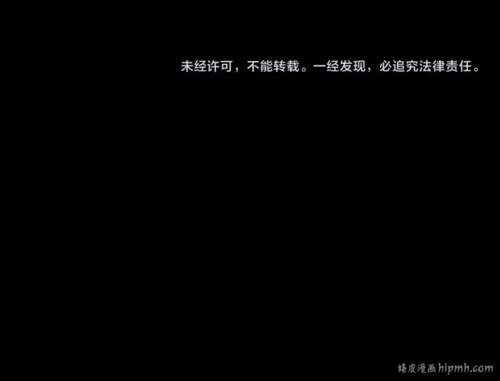 漫画《全球诡异时代》第154话 万神国奇遇第122张图