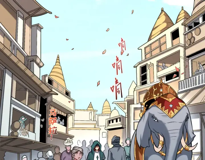 漫画《全球诡异时代》第154话 万神国奇遇第17张图