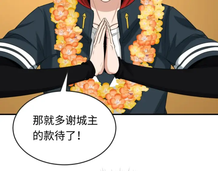 漫画《全球诡异时代》第154话 万神国奇遇第44张图