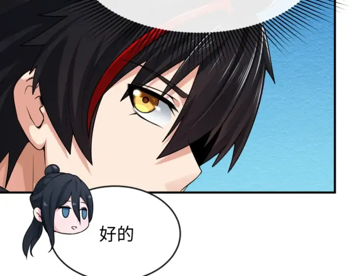 漫画《全球诡异时代》第154话 万神国奇遇第47张图
