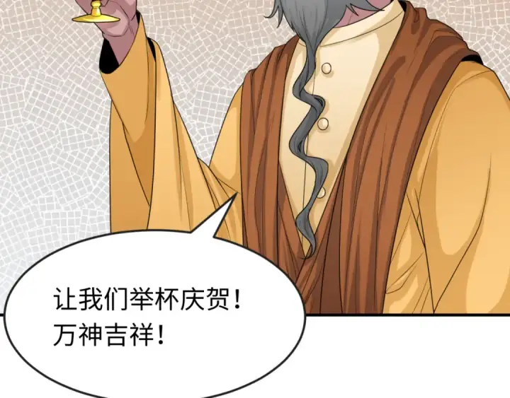 漫画《全球诡异时代》第154话 万神国奇遇第52张图