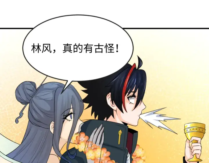 漫画《全球诡异时代》第154话 万神国奇遇第57张图
