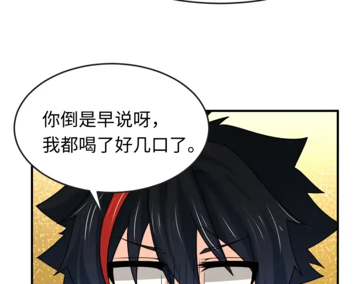 漫画《全球诡异时代》第154话 万神国奇遇第59张图