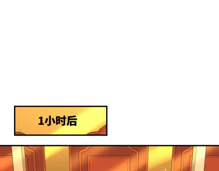 漫画《全球诡异时代》第154话 万神国奇遇第65张图