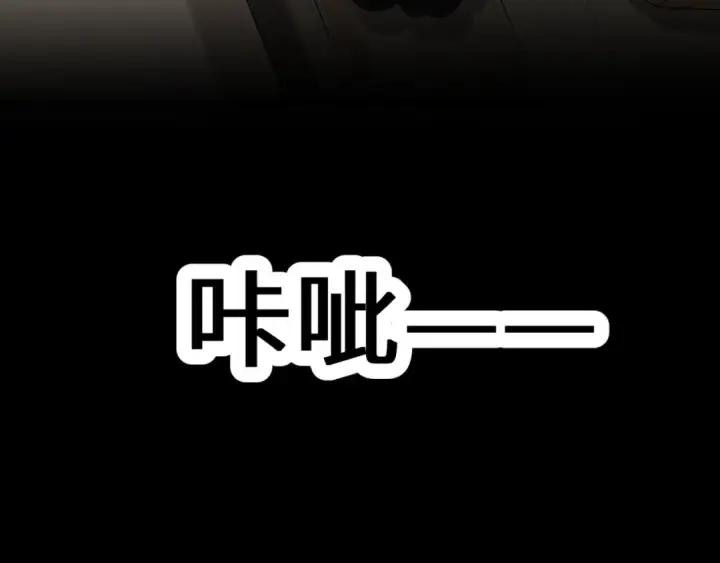 漫画《全球诡异时代》第154话 万神国奇遇第82张图