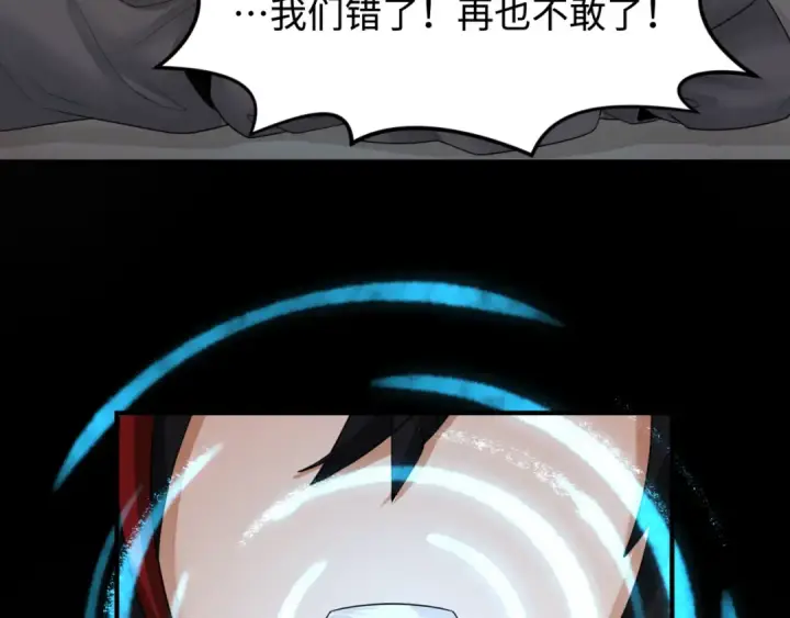 漫画《全球诡异时代》第155话 是神？是鬼？第106张图