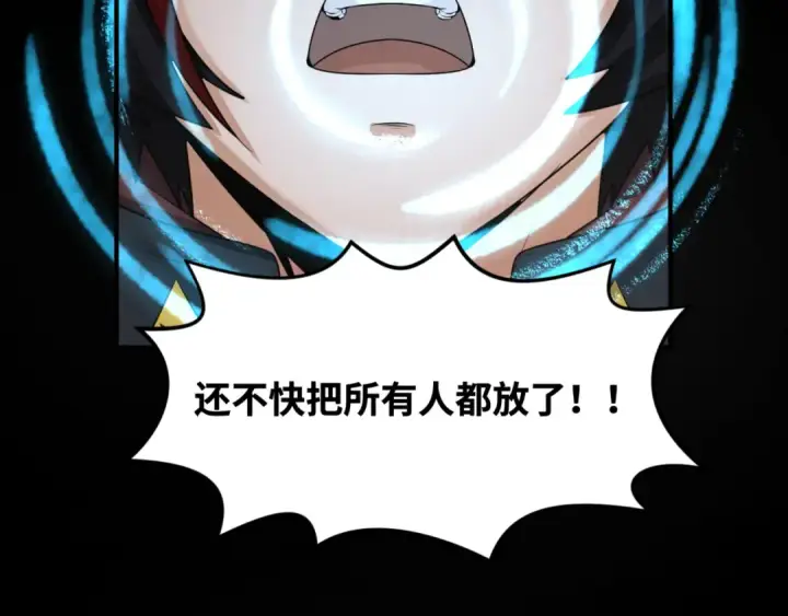 漫画《全球诡异时代》第155话 是神？是鬼？第107张图