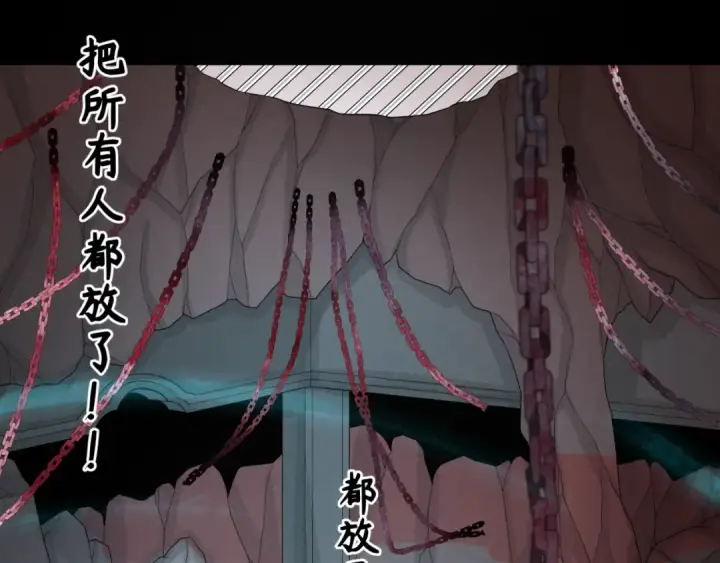 漫画《全球诡异时代》第155话 是神？是鬼？第108张图