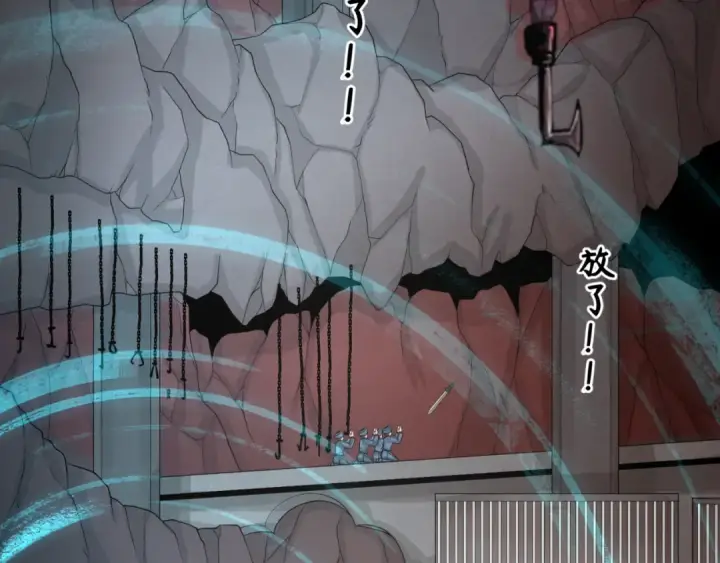 漫画《全球诡异时代》第155话 是神？是鬼？第109张图