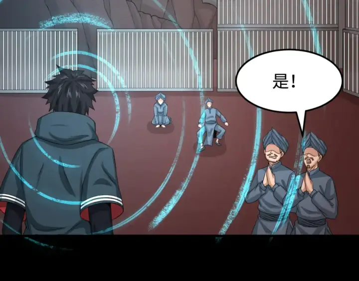 漫画《全球诡异时代》第155话 是神？是鬼？第110张图