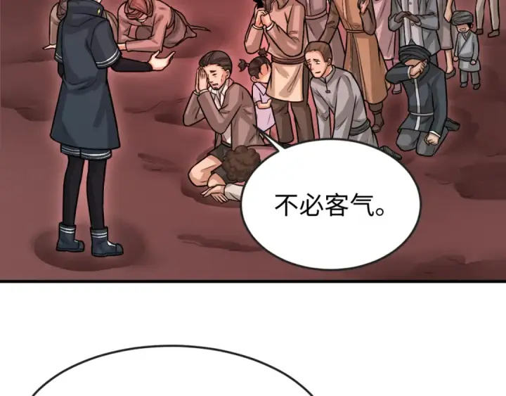 漫画《全球诡异时代》第155话 是神？是鬼？第114张图