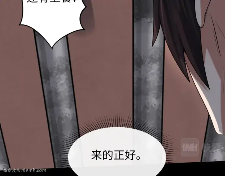 漫画《全球诡异时代》第155话 是神？是鬼？第24张图