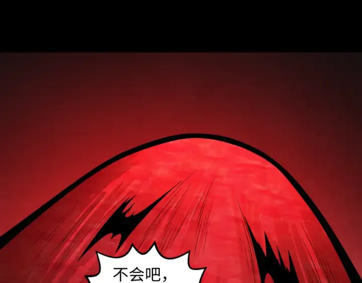漫画《全球诡异时代》第155话 是神？是鬼？第5张图