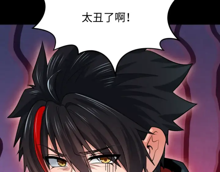 漫画《全球诡异时代》第155话 是神？是鬼？第50张图