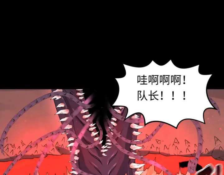 漫画《全球诡异时代》第155话 是神？是鬼？第61张图