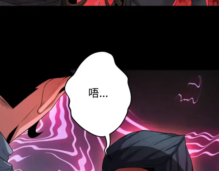 漫画《全球诡异时代》第155话 是神？是鬼？第7张图