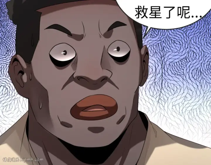 漫画《全球诡异时代》第155话 是神？是鬼？第72张图