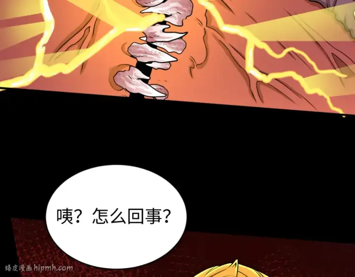 漫画《全球诡异时代》第155话 是神？是鬼？第80张图