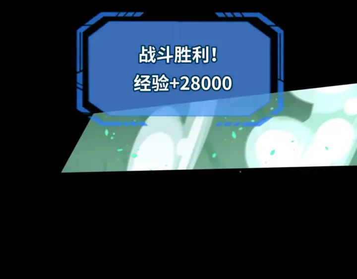 漫画《全球诡异时代》第155话 是神？是鬼？第89张图