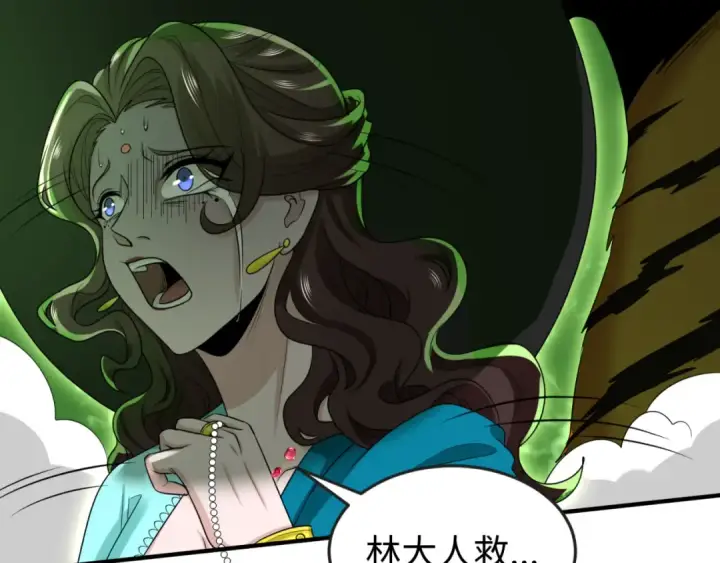 漫画《全球诡异时代》第156话 神庙的主人第103张图