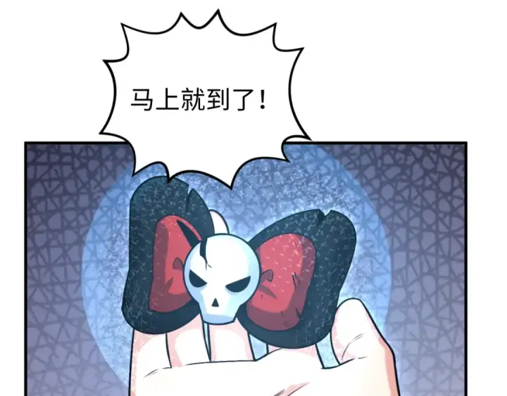漫画《全球诡异时代》第156话 神庙的主人第107张图