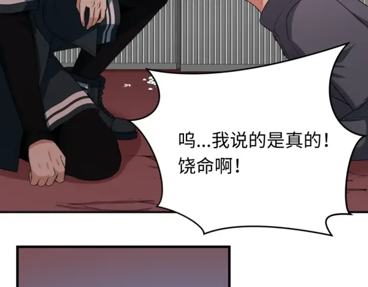 漫画《全球诡异时代》第156话 神庙的主人第11张图