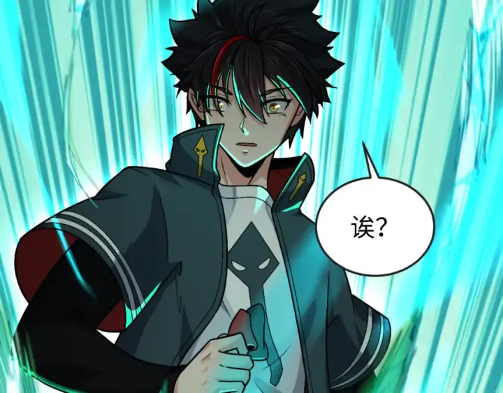 漫画《全球诡异时代》第156话 神庙的主人第119张图