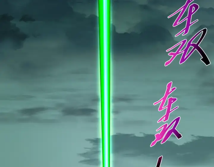 漫画《全球诡异时代》第156话 神庙的主人第124张图