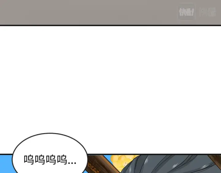 漫画《全球诡异时代》第156话 神庙的主人第18张图