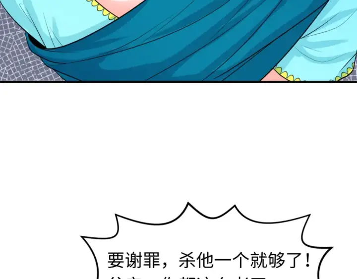 漫画《全球诡异时代》第156话 神庙的主人第28张图