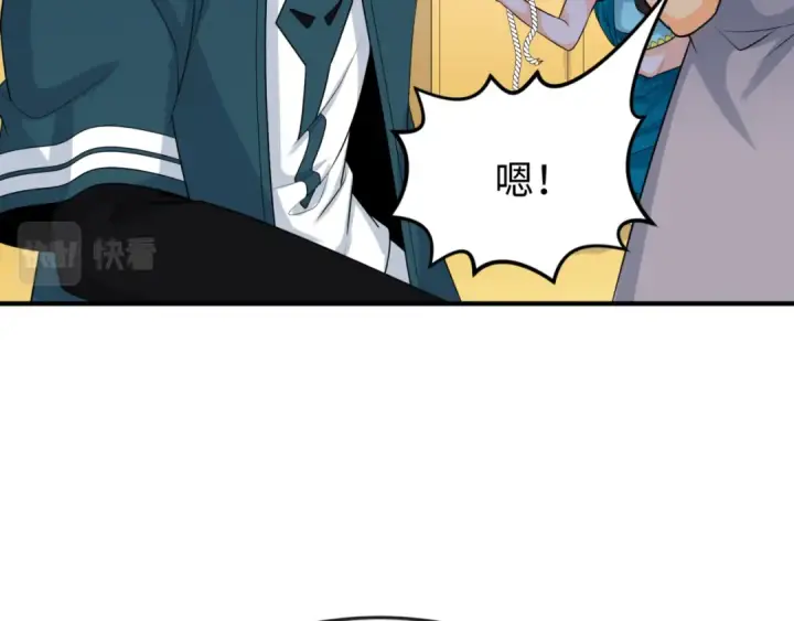 漫画《全球诡异时代》第156话 神庙的主人第35张图